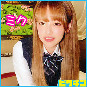 【本編フル】ミクちゃん｜pchn007