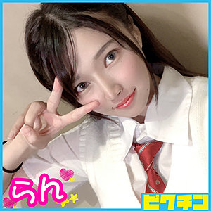 【本編フル】らんちゃん｜pchn020