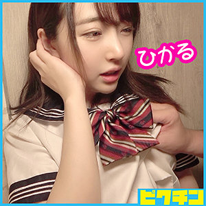 【本編フル】ひかるちゃん｜pchn027