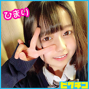 【本編フル】ひまりちゃん｜pchn033