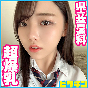 【本編フル】こあちゃん｜pchn052
