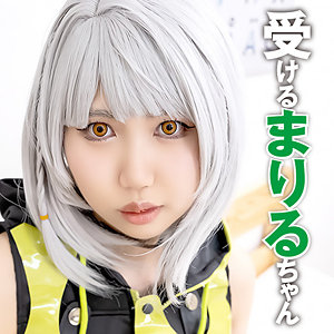 【本編フル】まりるちゃん 2｜pcs020