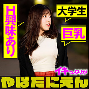 【本編フル】もあちゃん｜pien005