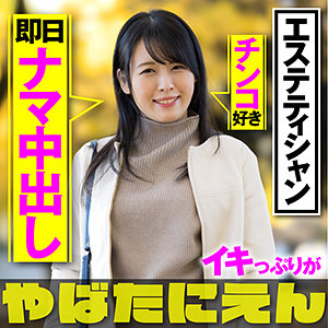 【本編フル】りあち｜pien006