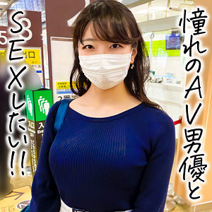 【本編フル】かな｜qro0001