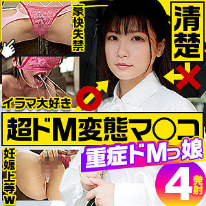 【本編フル】ののか｜refuck003