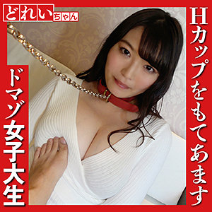 【本編フル】るい｜sacz082