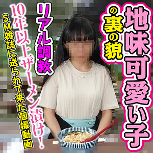 【本編フル】ケイコ 11｜sacz132