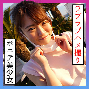 【本編フル】なつ 3｜scute1229