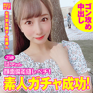 【本編フル】はっちゃん｜sdj023