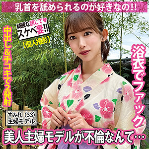 【本編フル】すみれ｜sdk065