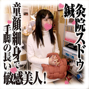 【本編フル】はなさん｜sds036