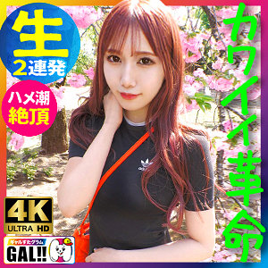 【本編フル】りかちゃん｜sgk089