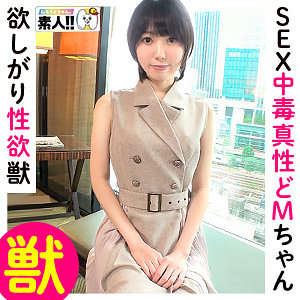 【本編フル】りくさん｜sgk097