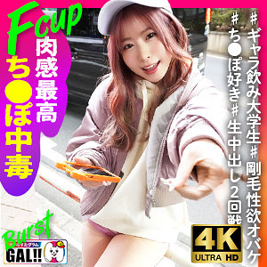 【本編フル】れな｜sgk126