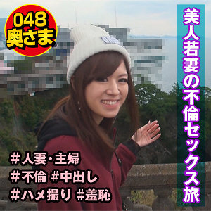 【本編フル】りかこ｜shih085
