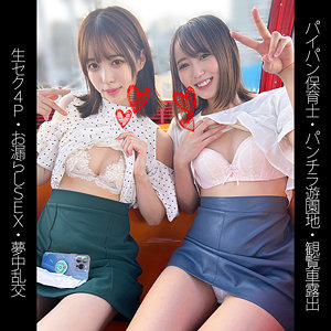 【本編フル】Y153ちゃん＆T153ちゃん｜shinki153