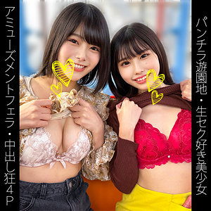 【本編フル】H162ちゃん＆Y162ちゃん｜shinki162