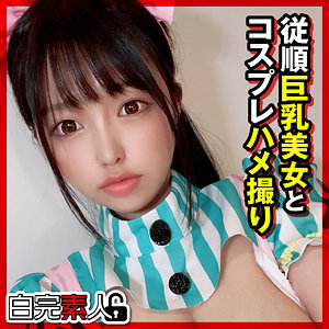 【本編フル】りか｜sika285