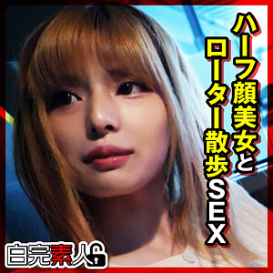 【本編フル】せな｜sika290