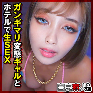 【本編フル】りかちゃん 2｜sika523