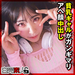 【本編フル】ひかるちゃん｜sika528