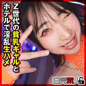 【本編フル】ひかるちゃん 2｜sika530