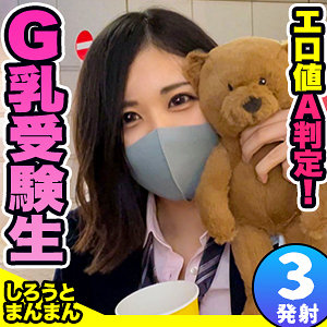 【本編フル】れおなちゃん｜simm0643