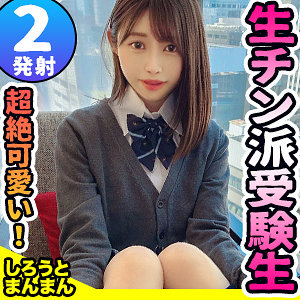 【本編フル】れいちゃん｜simm0663