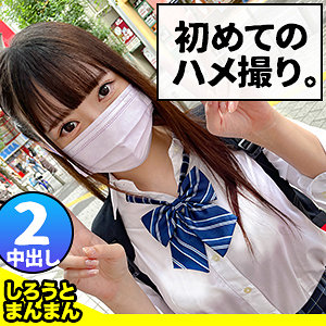 【本編フル】のあちゃん｜simm0671