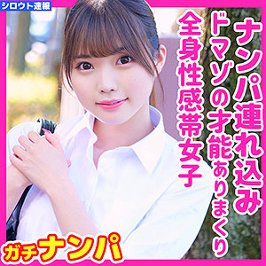 【本編フル】ゆりあ｜skho033