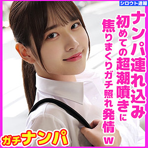 【本編フル】そら｜skho036