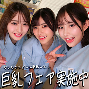 【本編フル】ひなちゃん＆さらちゃん＆りなちゃん｜smgd012