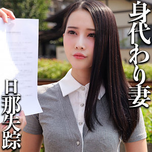 【本編フル】M｜smjj112