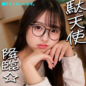 【本編フル】なつぽ｜smjx168