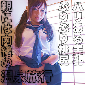 【本編フル】りょうか｜smmc321