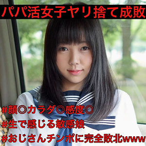 【本編フル】みく｜smmc330