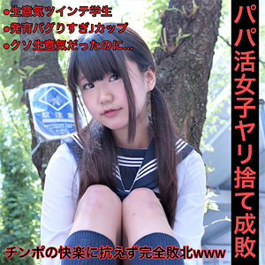 【本編フル】もなか｜smmc333
