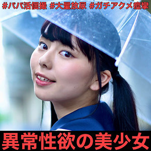 【本編フル】ゆきな｜smmc335