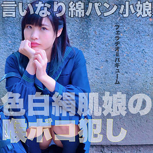 【本編フル】りの｜smmc341