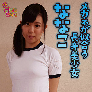 【本編フル】ななこ｜smmc346