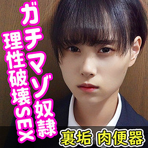 【本編フル】ハル｜smuc020