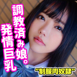 【本編フル】おなれん｜smuc023