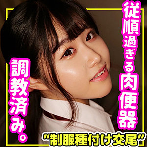【本編フル】りお｜smuc034