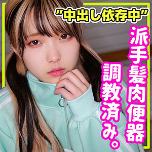 【本編フル】まいか｜smuc037
