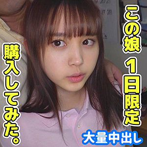 【本編フル】アリス｜smuc038