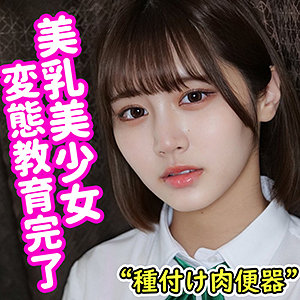 【本編フル】めいさ｜smuc039
