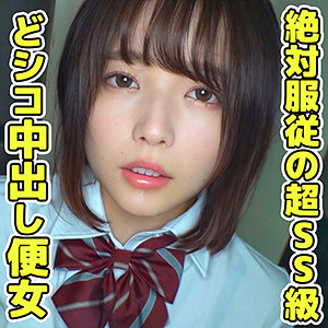 【本編フル】ちはる｜smuc045