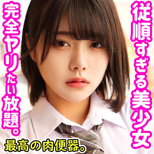 【本編フル】ゆの｜smuc046