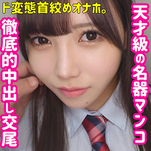 【本編フル】サツキ｜smuc057
